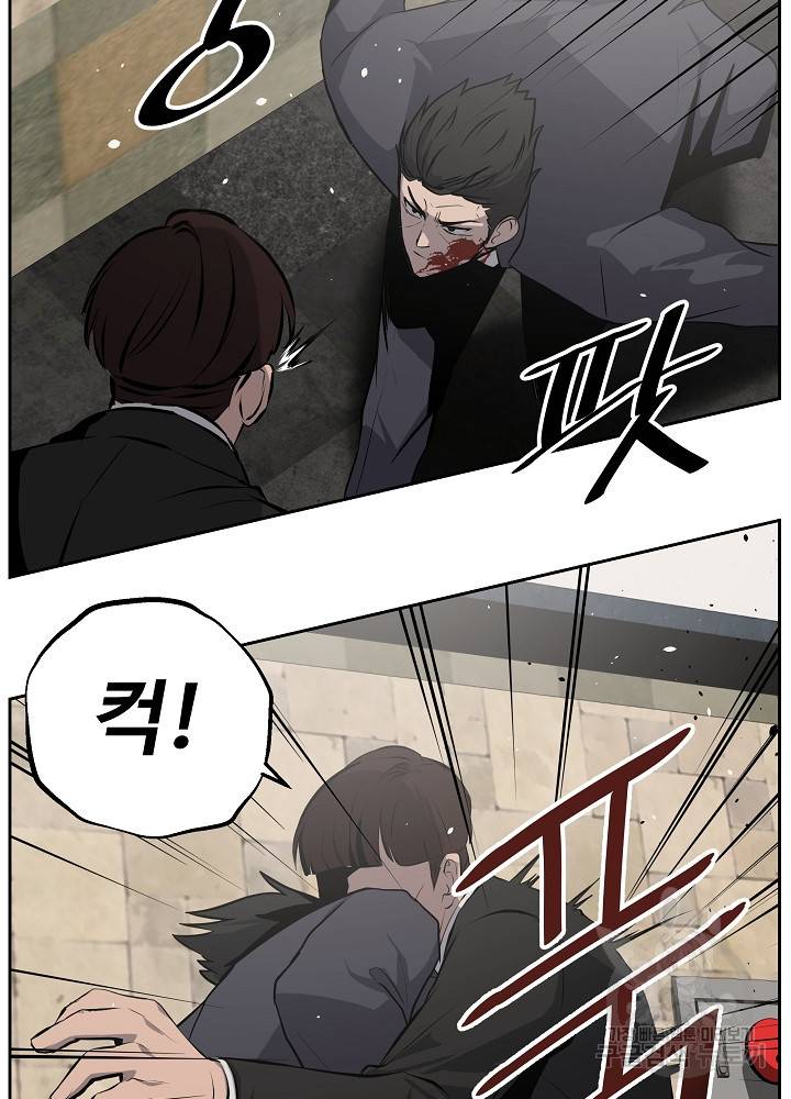 왕도 5화 25