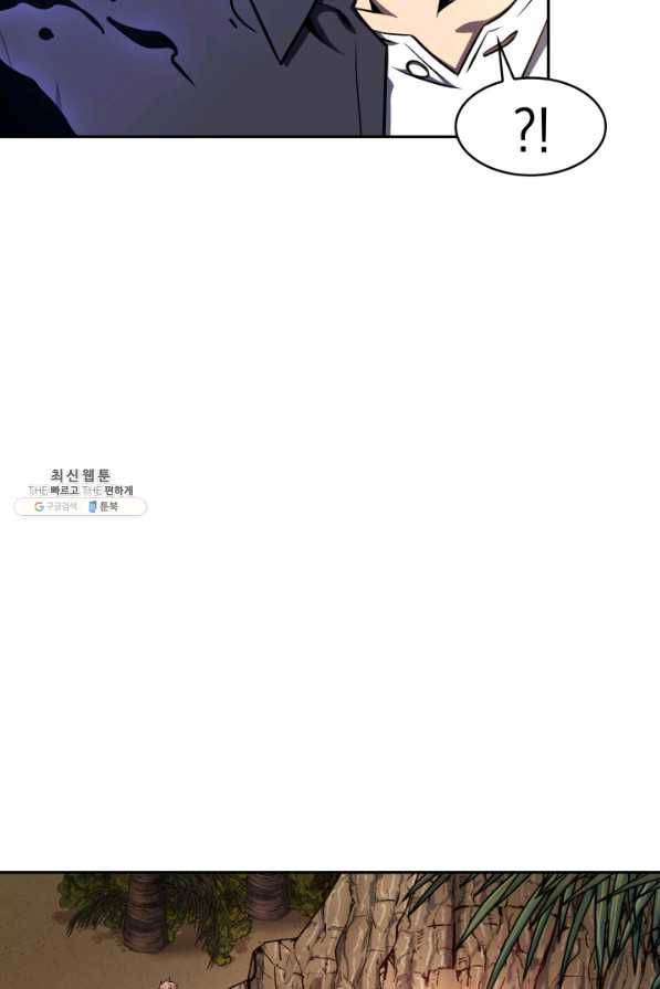 도굴왕 313화 6