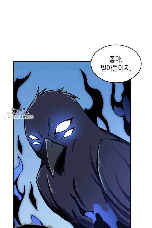 도굴왕 313화 40