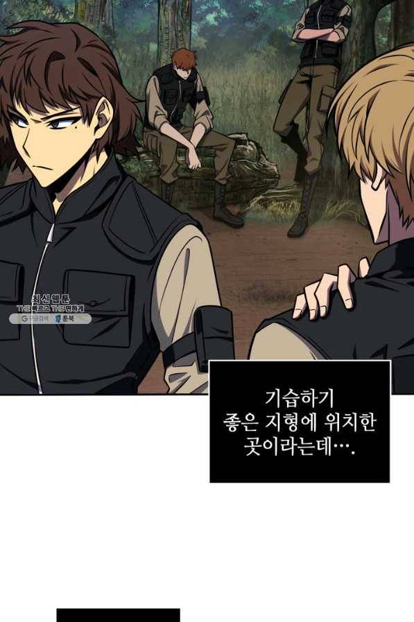 도굴왕 313화 47