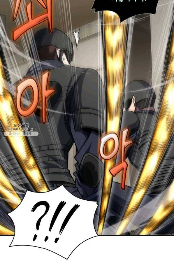 도굴왕 313화 79