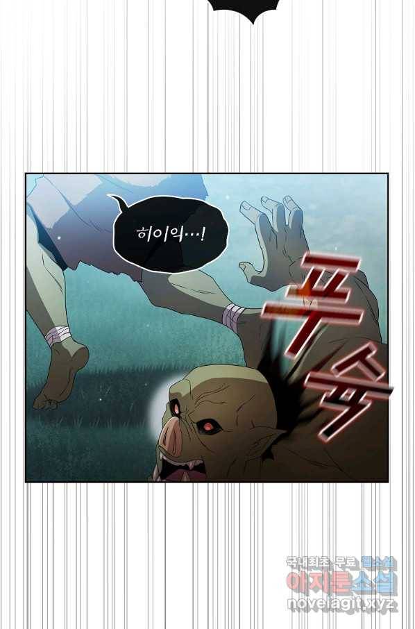 이 용사 실화냐 27화 14