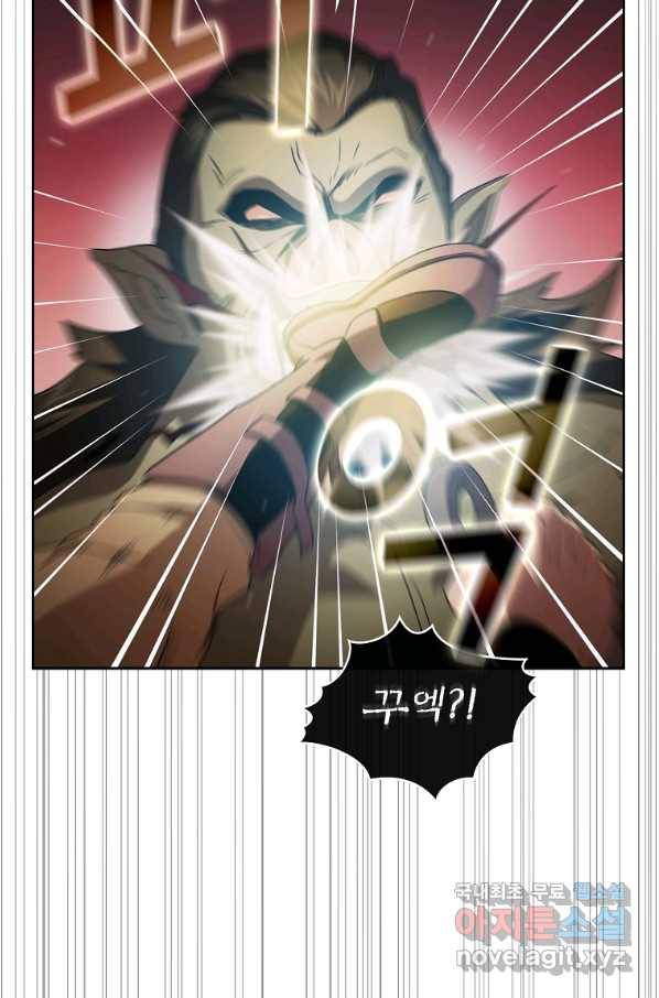 이 용사 실화냐 27화 16