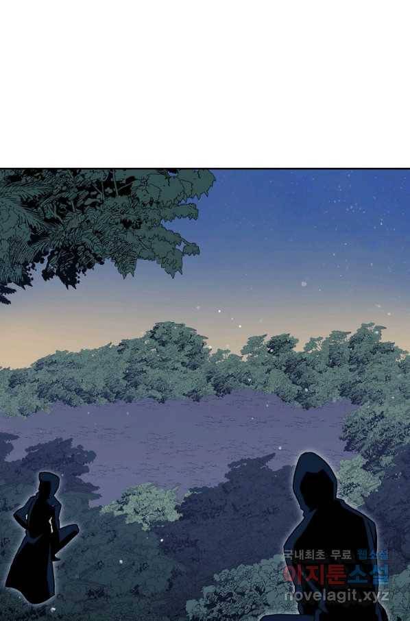 마도총격 강철의 스나이퍼 28화 2