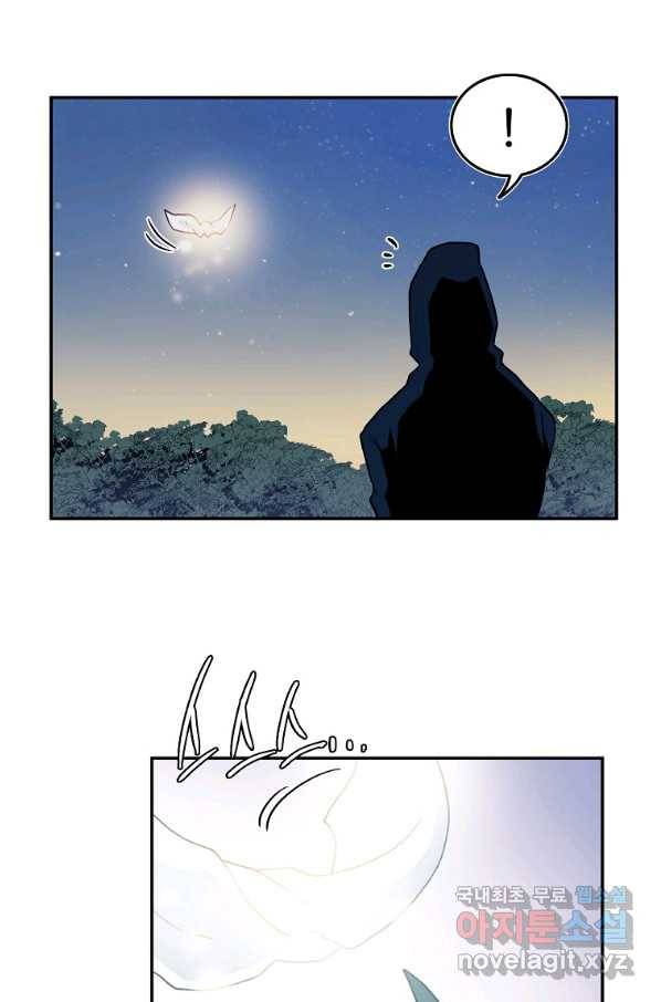 마도총격 강철의 스나이퍼 28화 5
