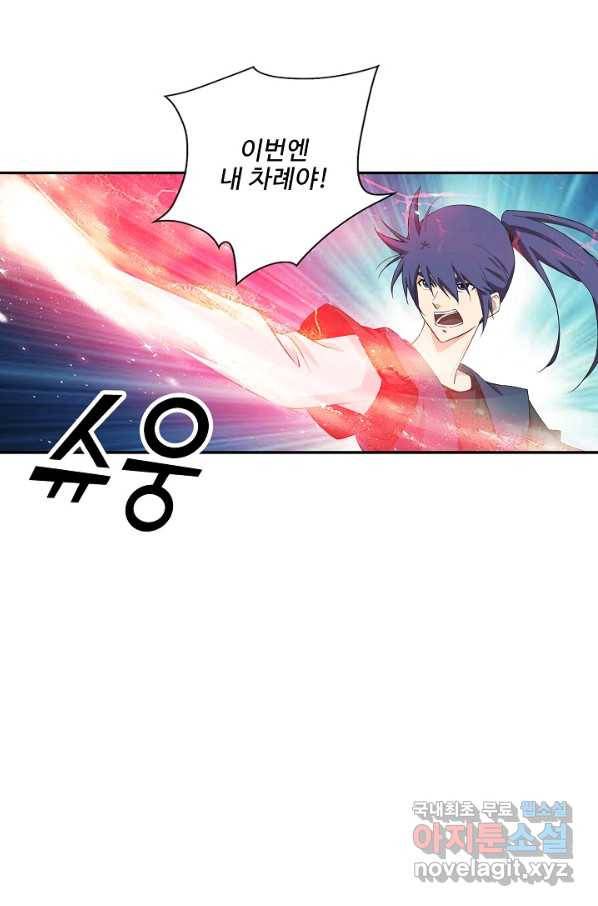 검역창궁 206화 15