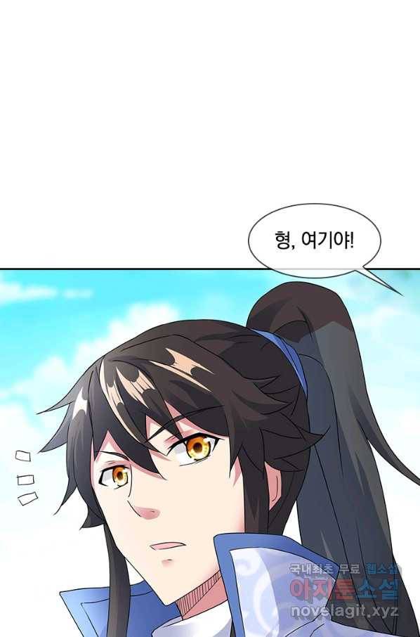 절세전혼 95화 47