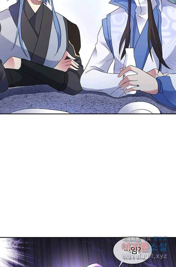 절세전혼 95화 53