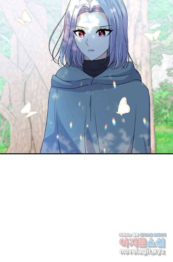 악한 기사 111화 18