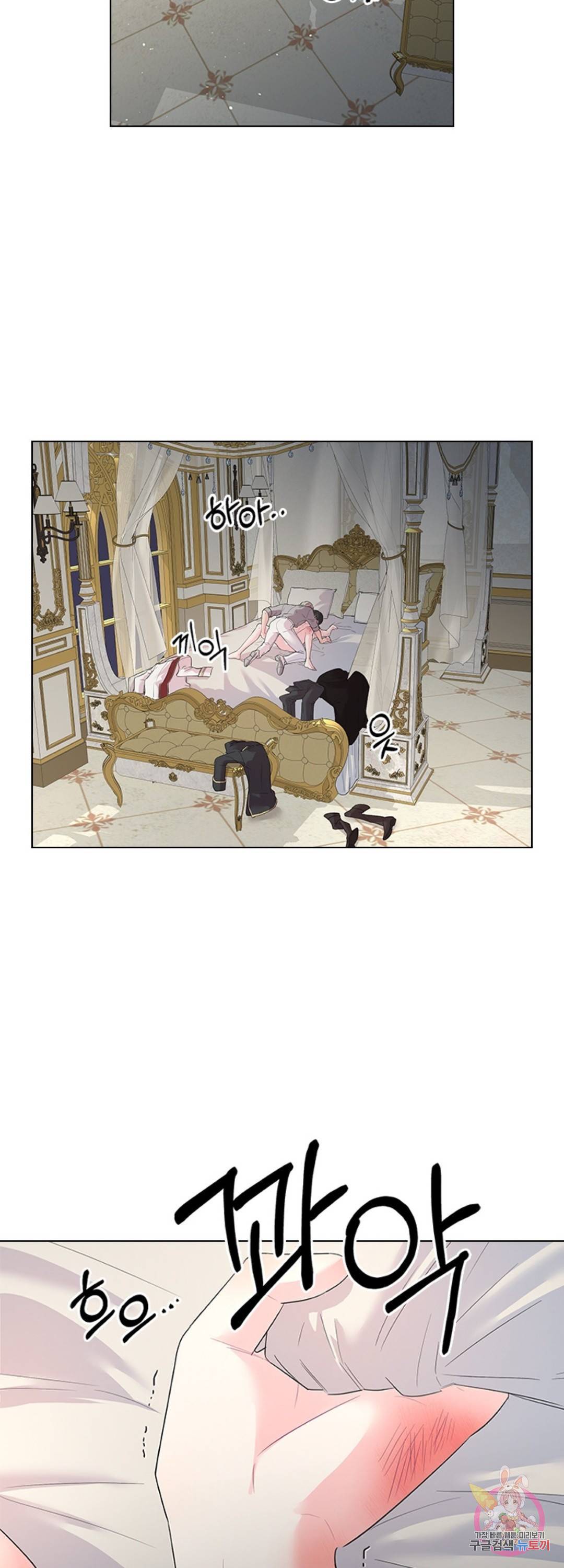 후즈 유어 대디 34화 2