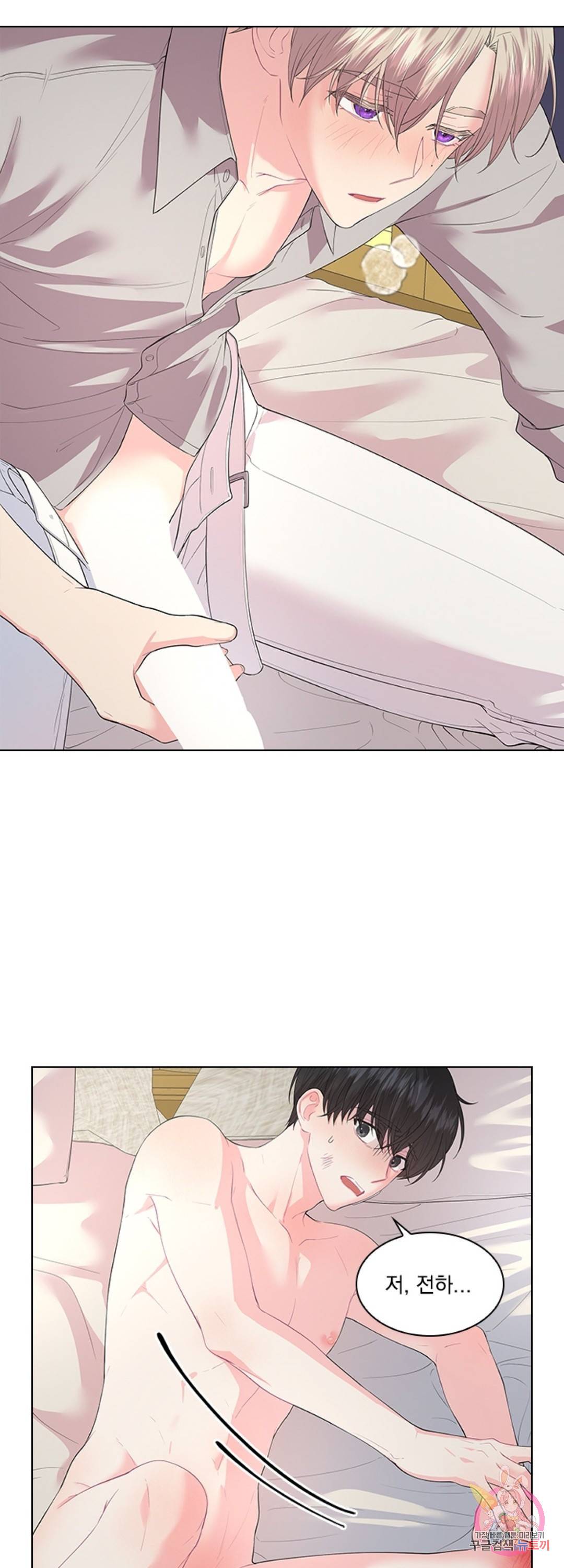 후즈 유어 대디 34화 5
