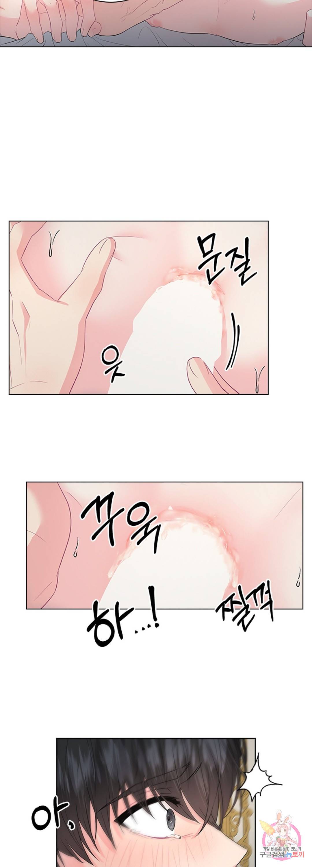 후즈 유어 대디 34화 7