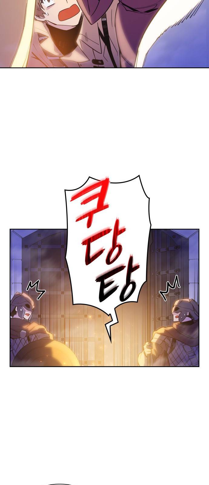 필리아로제 : 가시왕관의 예언 23화. 예언의 궤도(1) 8