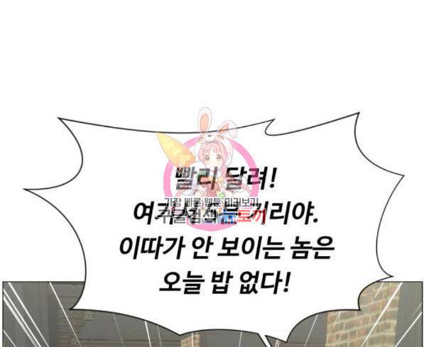 중증외상센터 : 골든 아워 2부 47화 1