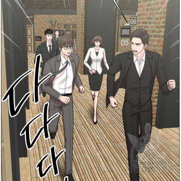 중증외상센터 : 골든 아워 2부 47화 2