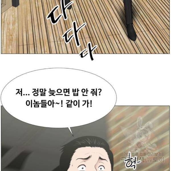 중증외상센터 : 골든 아워 2부 47화 3