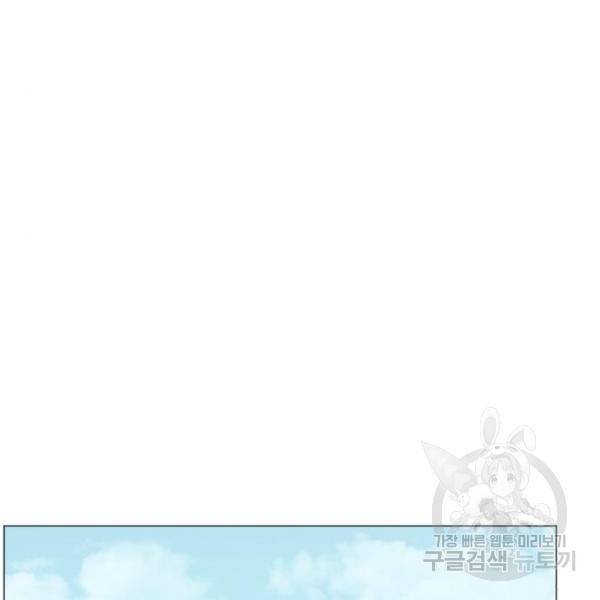 중증외상센터 : 골든 아워 2부 47화 5