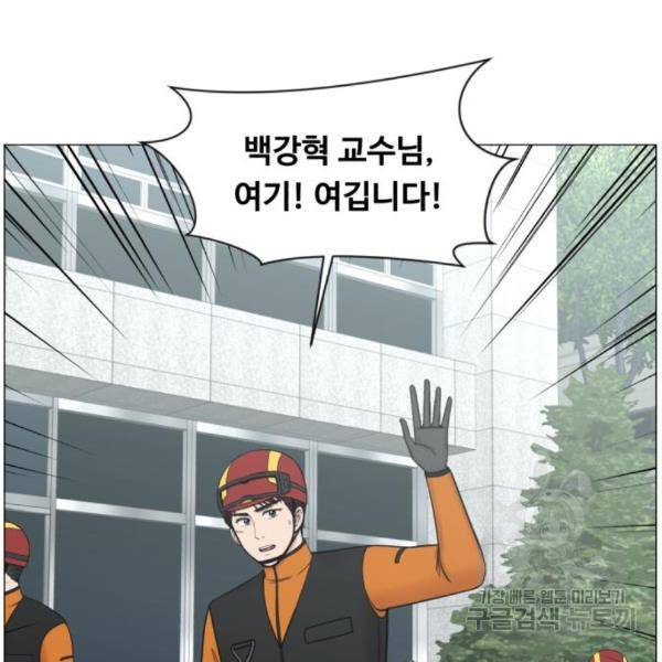 중증외상센터 : 골든 아워 2부 47화 7