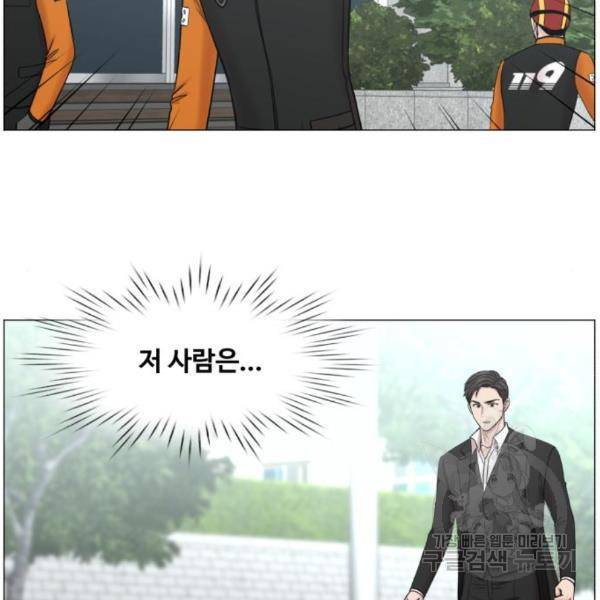 중증외상센터 : 골든 아워 2부 47화 8