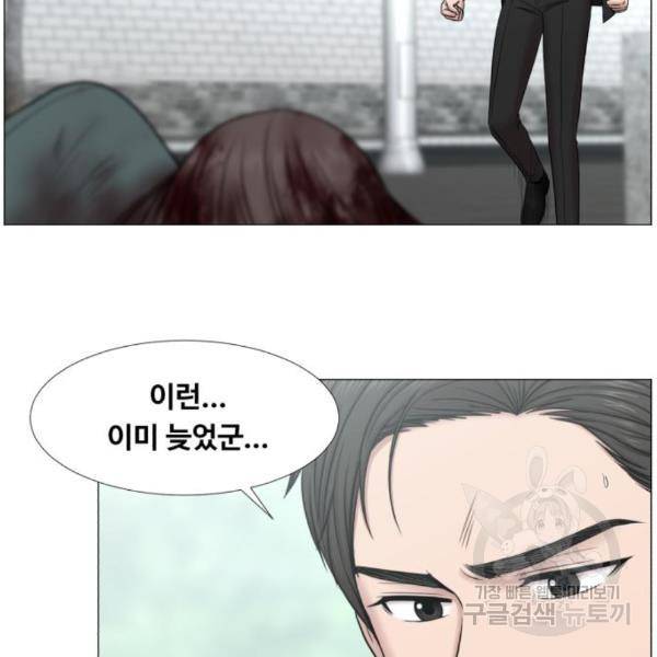 중증외상센터 : 골든 아워 2부 47화 9