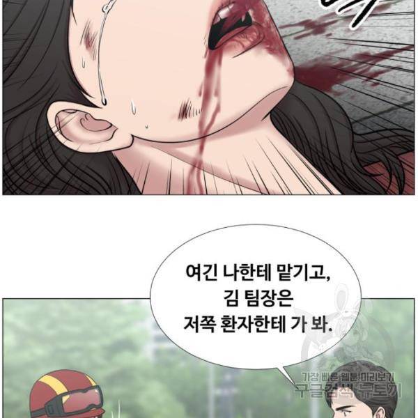 중증외상센터 : 골든 아워 2부 47화 12