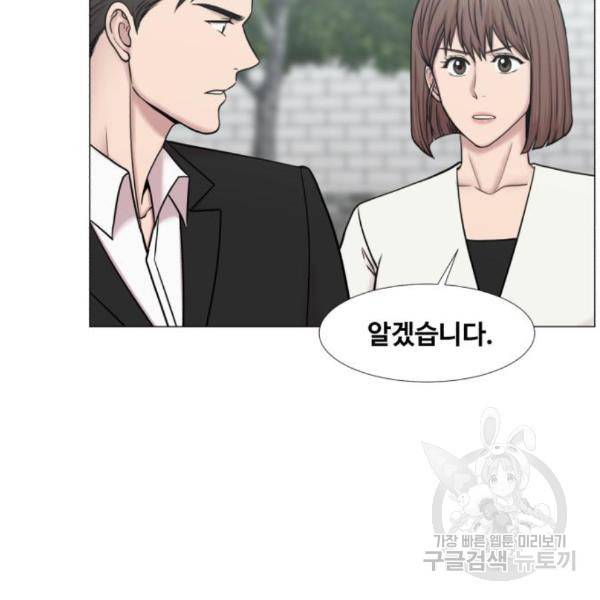 중증외상센터 : 골든 아워 2부 47화 14