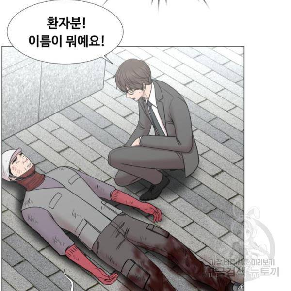 중증외상센터 : 골든 아워 2부 47화 16