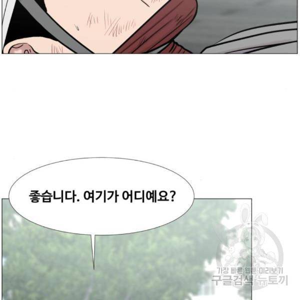 중증외상센터 : 골든 아워 2부 47화 19