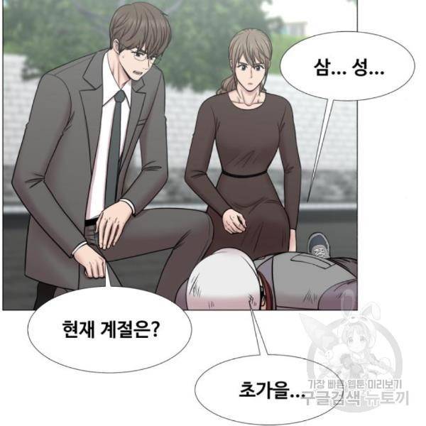 중증외상센터 : 골든 아워 2부 47화 20
