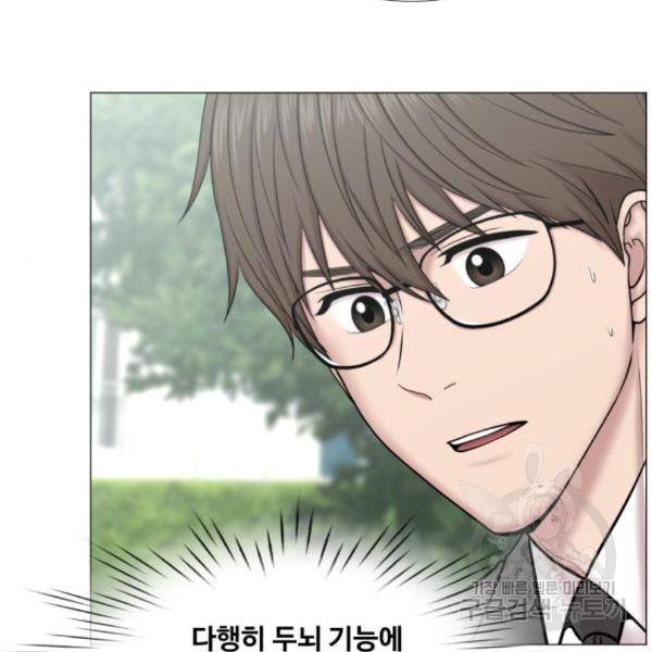 중증외상센터 : 골든 아워 2부 47화 21