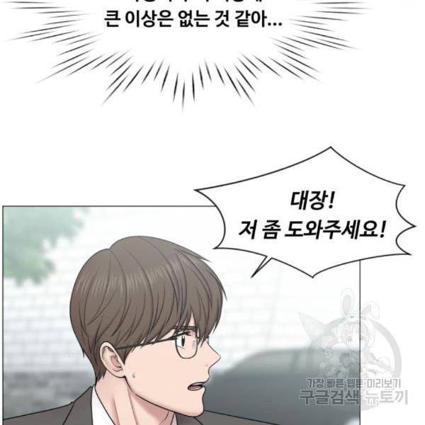 중증외상센터 : 골든 아워 2부 47화 22