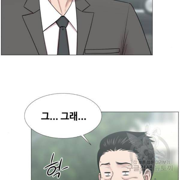 중증외상센터 : 골든 아워 2부 47화 23