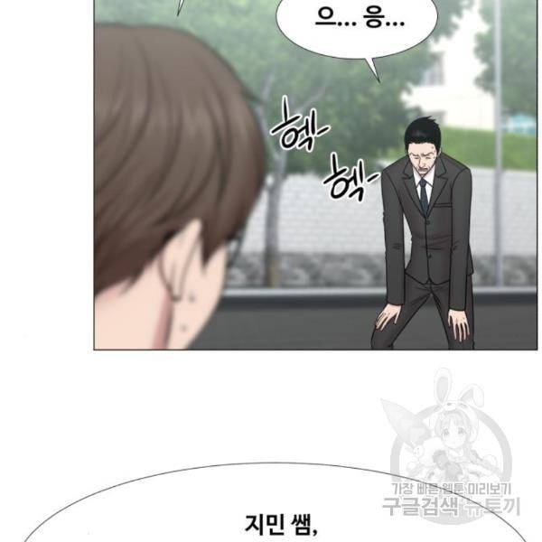 중증외상센터 : 골든 아워 2부 47화 25