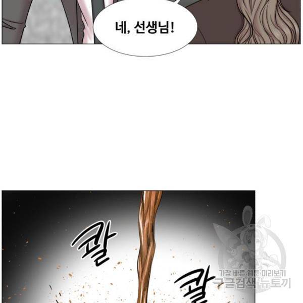 중증외상센터 : 골든 아워 2부 47화 27