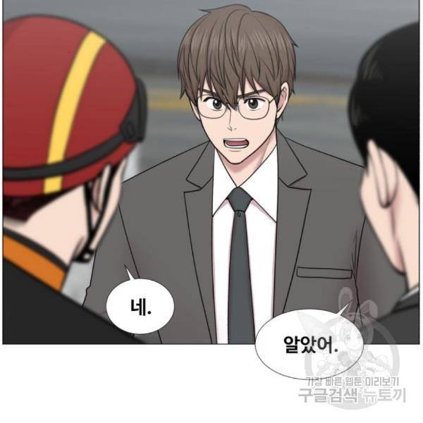 중증외상센터 : 골든 아워 2부 47화 29