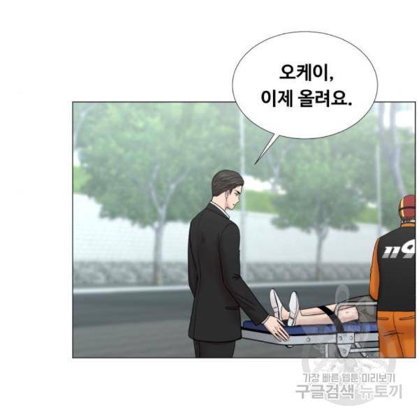 중증외상센터 : 골든 아워 2부 47화 32