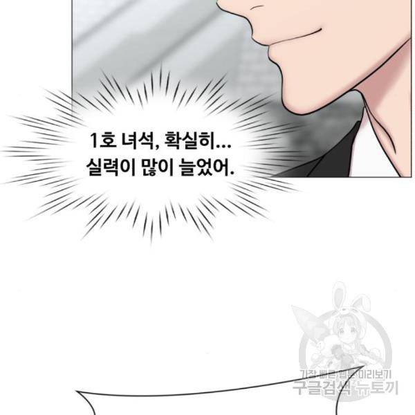 중증외상센터 : 골든 아워 2부 47화 36