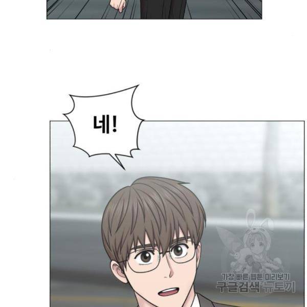 중증외상센터 : 골든 아워 2부 47화 38