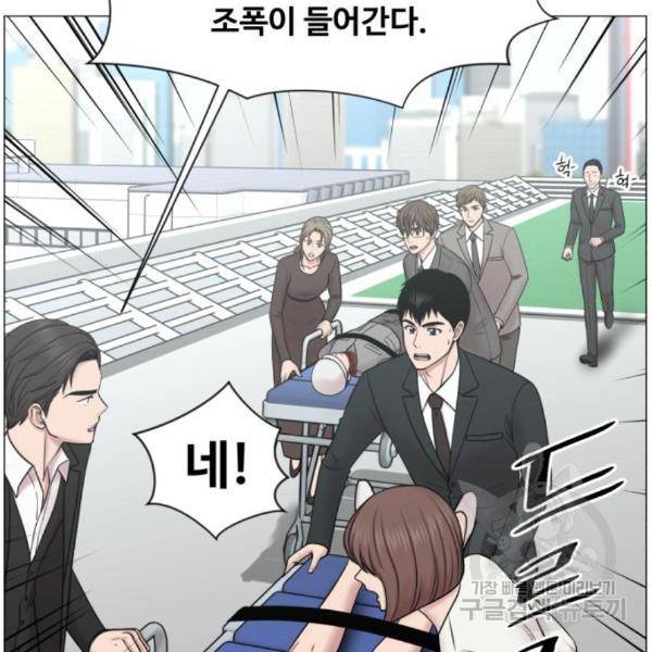 중증외상센터 : 골든 아워 2부 47화 44