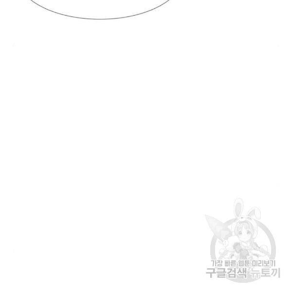 중증외상센터 : 골든 아워 2부 47화 49