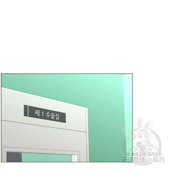 중증외상센터 : 골든 아워 2부 47화 50
