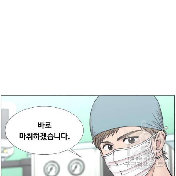 중증외상센터 : 골든 아워 2부 47화 51