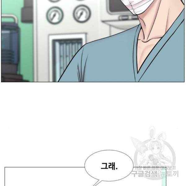 중증외상센터 : 골든 아워 2부 47화 52