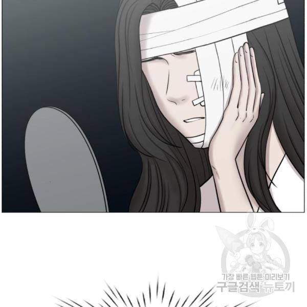 중증외상센터 : 골든 아워 2부 47화 56
