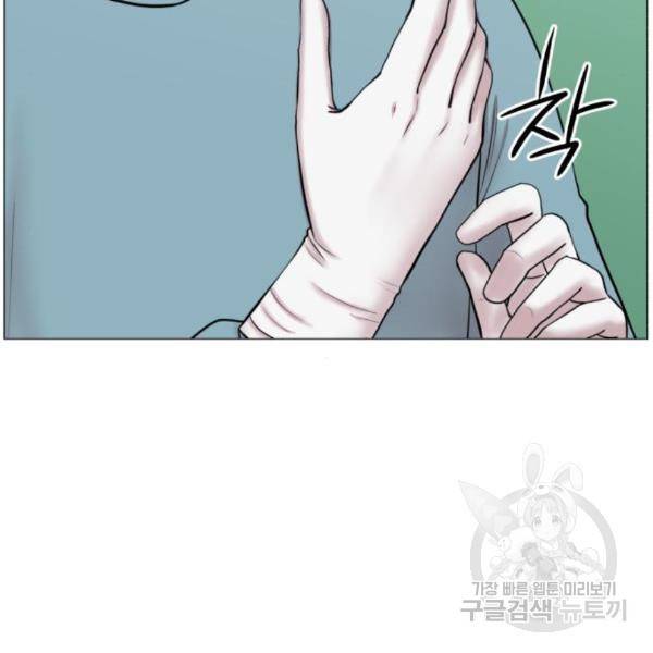 중증외상센터 : 골든 아워 2부 47화 58