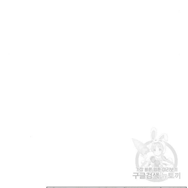 중증외상센터 : 골든 아워 2부 47화 59