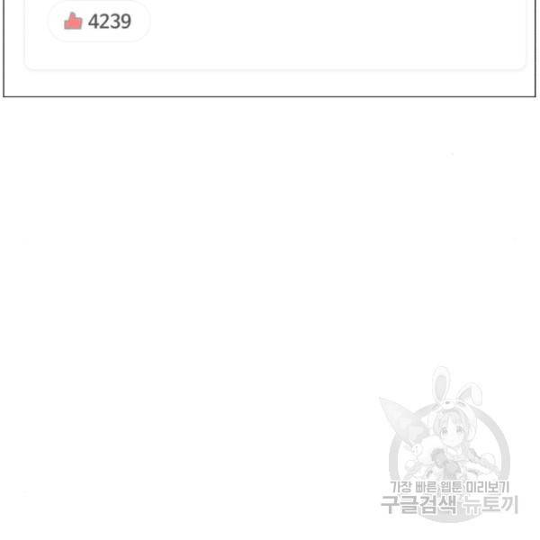 중증외상센터 : 골든 아워 2부 47화 64