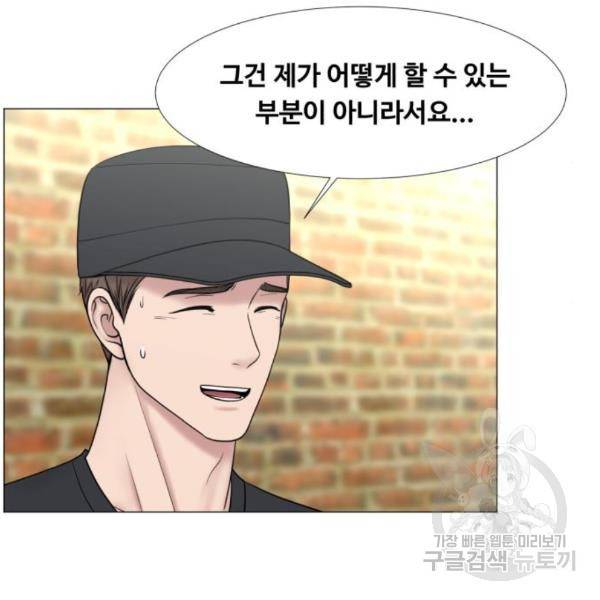 중증외상센터 : 골든 아워 2부 47화 67