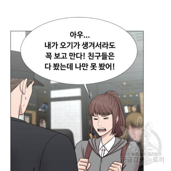 중증외상센터 : 골든 아워 2부 47화 68