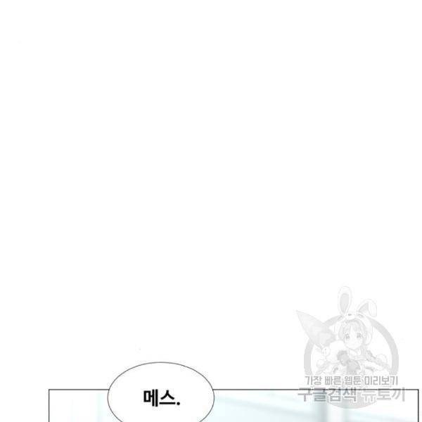 중증외상센터 : 골든 아워 2부 47화 70